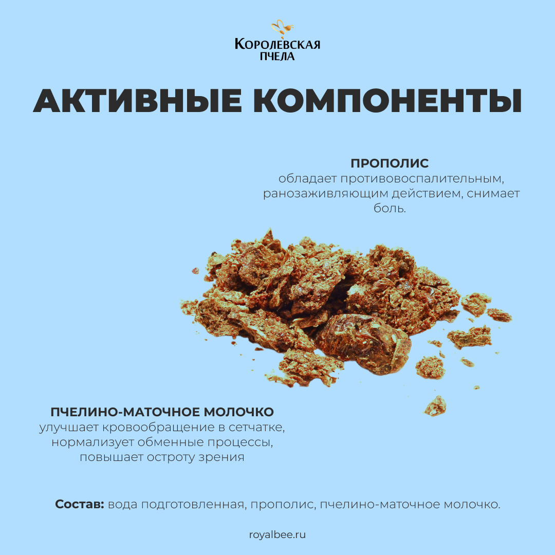 НАБОР "ЗДОРОВЬЕ ПОД ЗАЩИТОЙ"